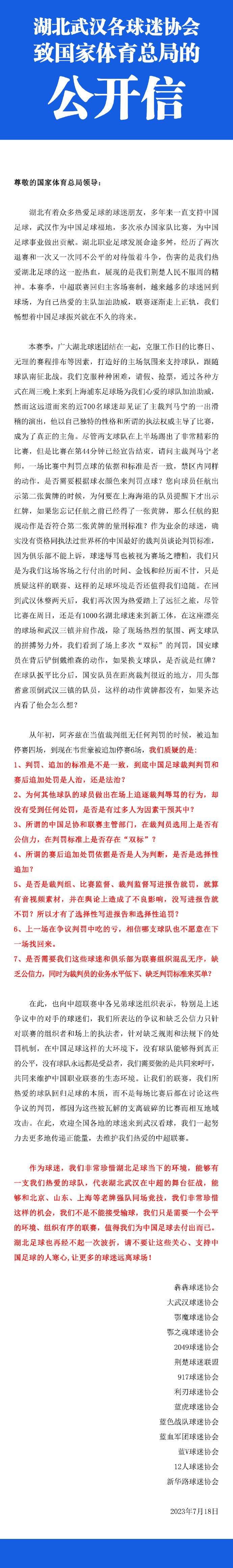 我们做得很好，我们需要的就是继续前进，因为本赛季我们有重要的目标。